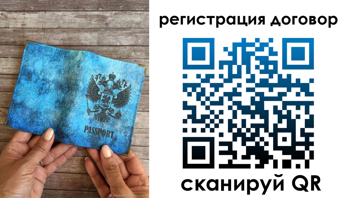 временная регистрация собственник в Баксане