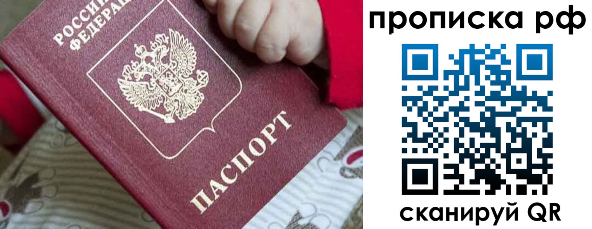 временная регистрация госуслуги в Баксане