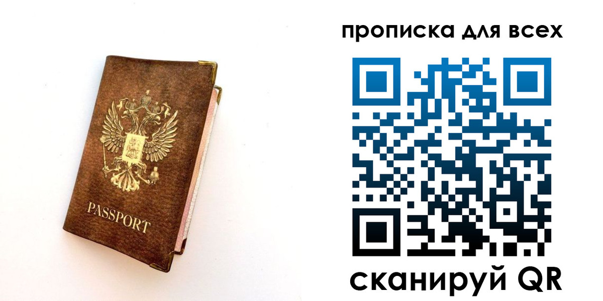 регистрация для школы в Баксане