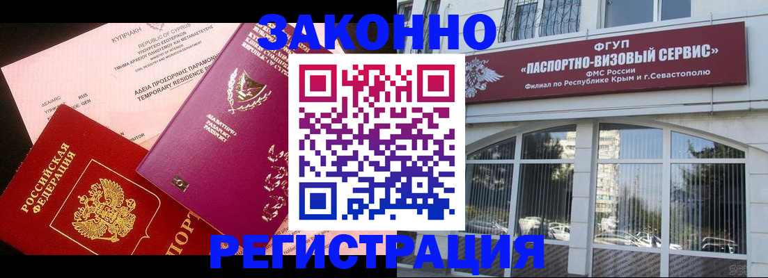 форма 3 в Баксане